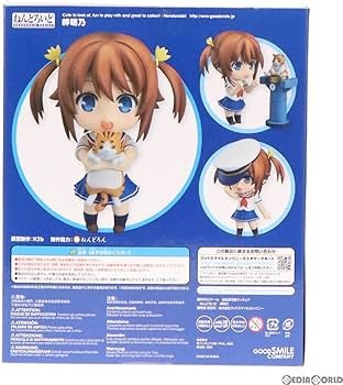 Amazon | [FIG]ねんどろいど 674 岬明乃(みさきあけの) ハイスクール